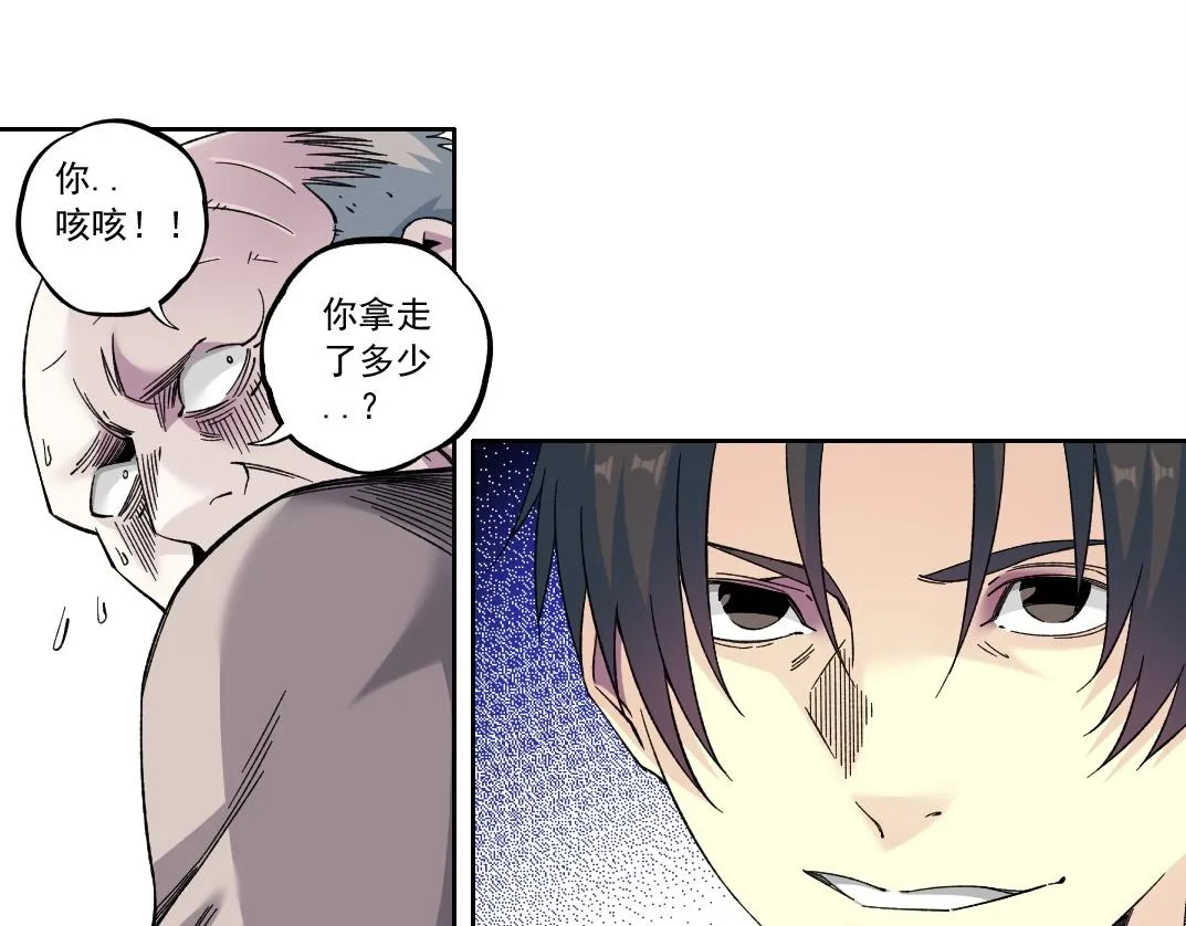 第178话 裁决时刻！ 第58页