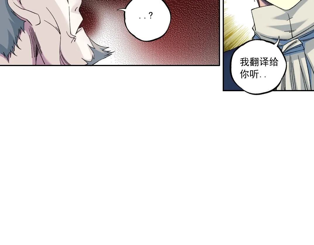 第178话 裁决时刻！ 第61页