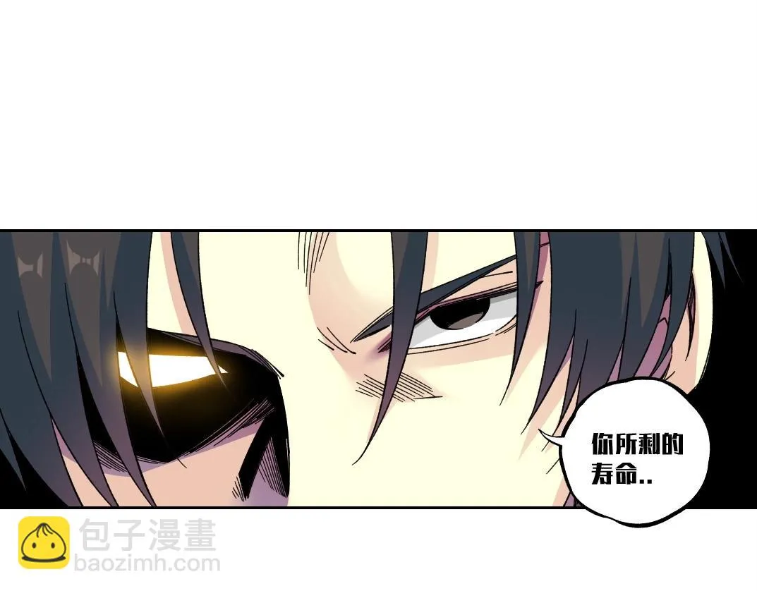 第178话 裁决时刻！ 第62页