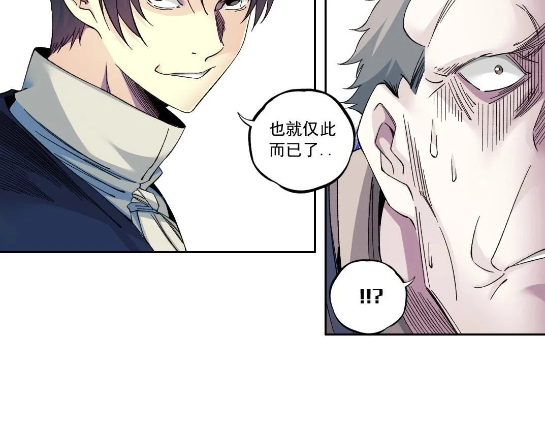 第178话 裁决时刻！ 第67页