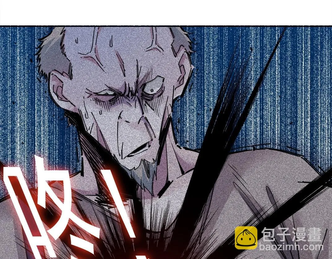 第178话 裁决时刻！ 第78页