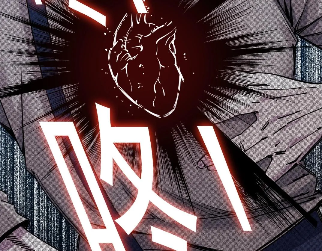 第178话 裁决时刻！ 第79页