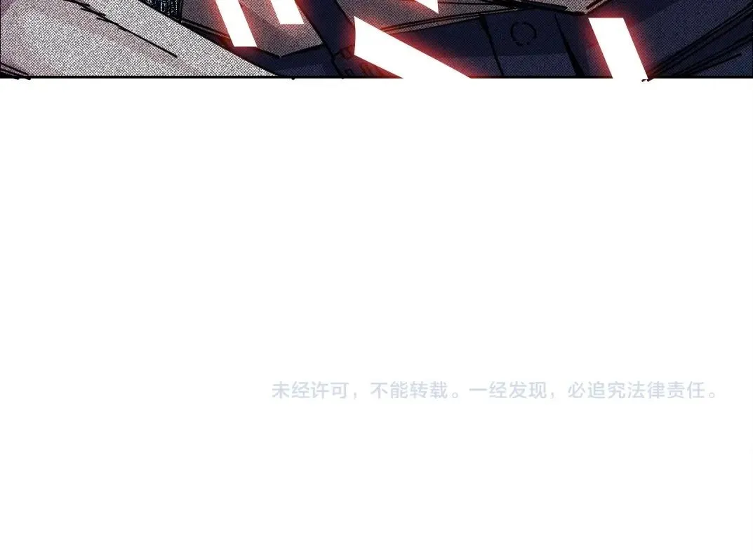 第178话 裁决时刻！ 第80页