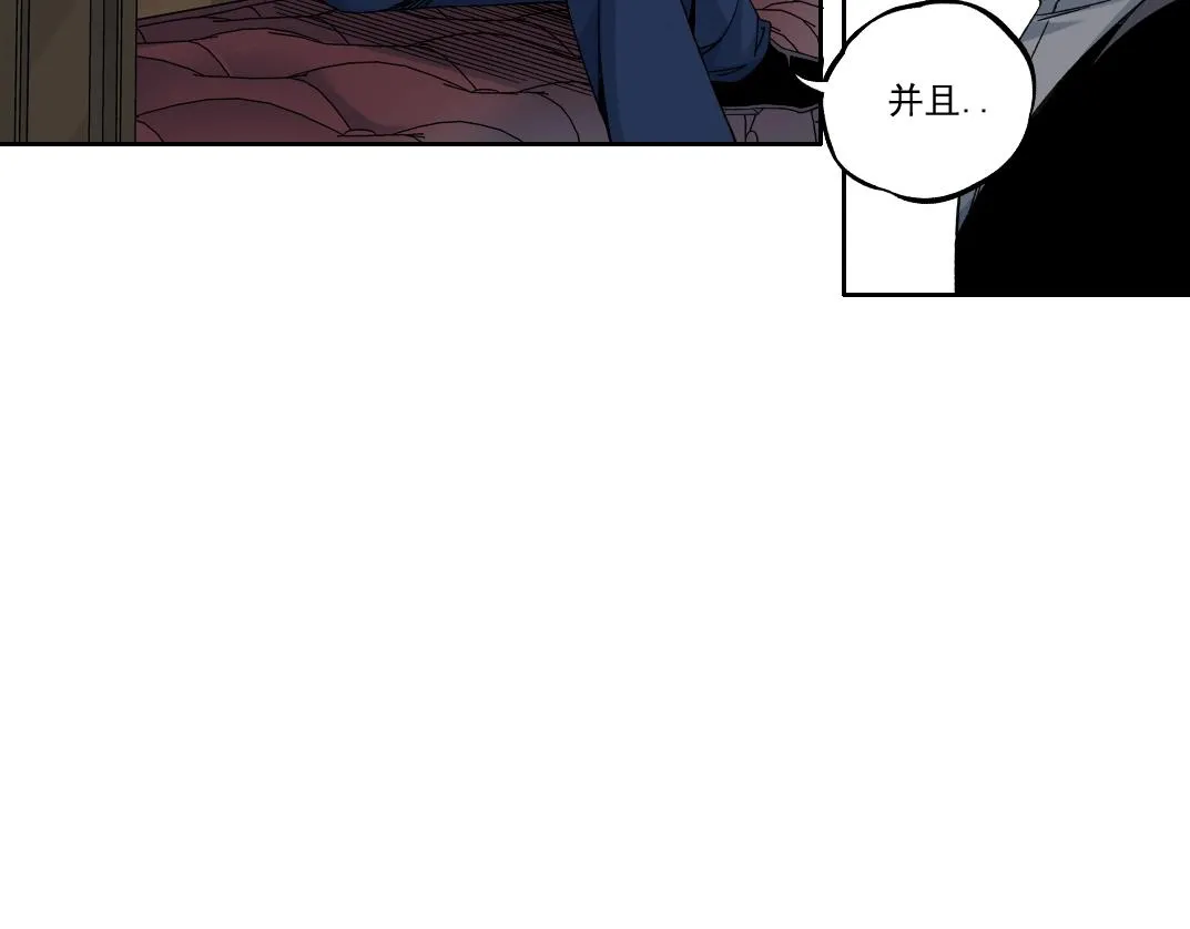 第181话 我的名字是！ 第20页