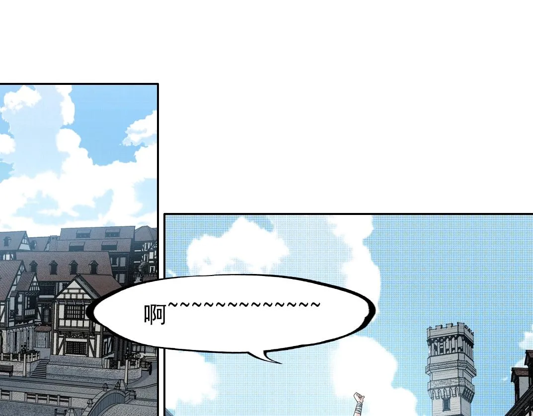 第181话 我的名字是！ 第23页