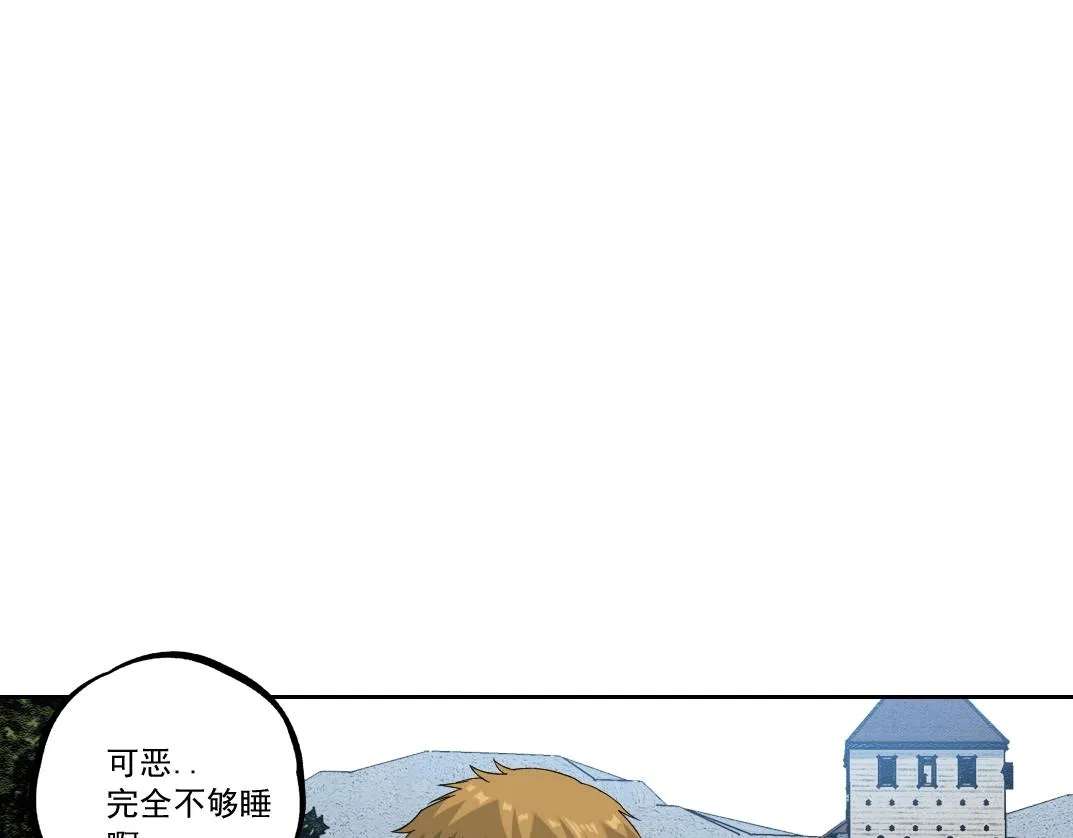 第181话 我的名字是！ 第25页