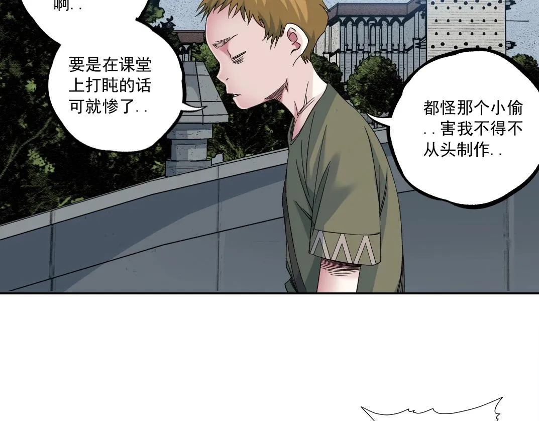 第181话 我的名字是！ 第26页