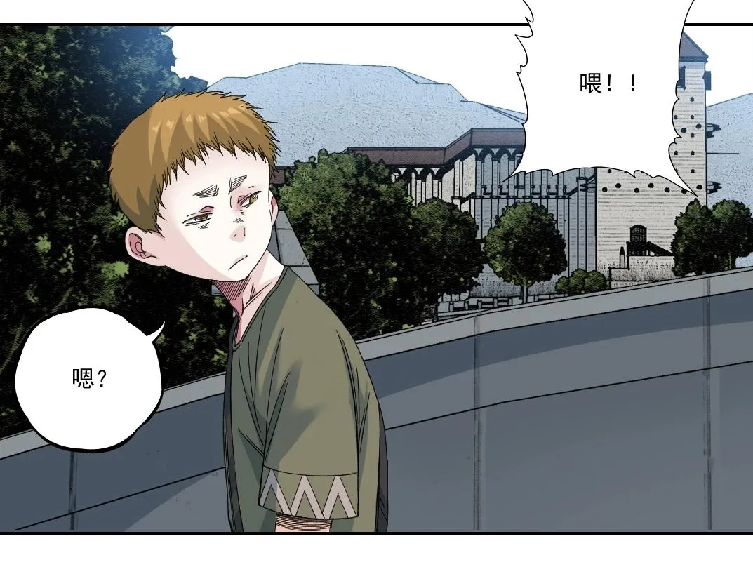 第181话 我的名字是！ 第27页