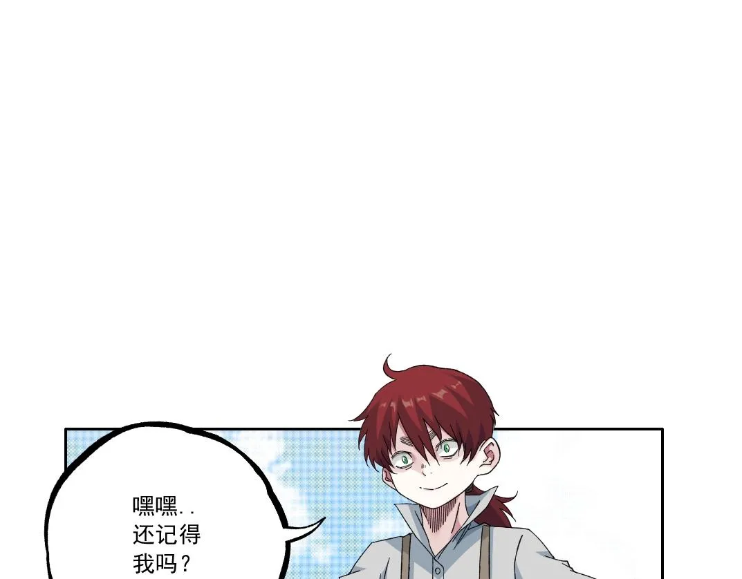 第181话 我的名字是！ 第28页