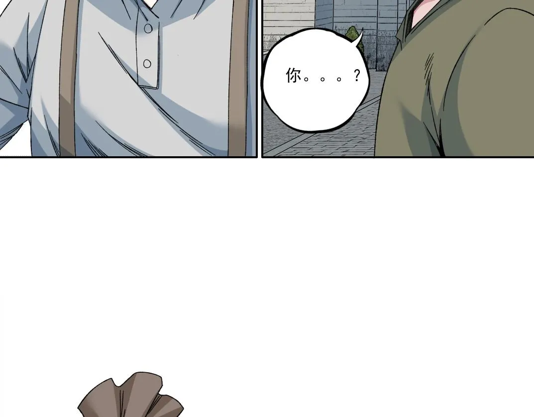 第181话 我的名字是！ 第33页
