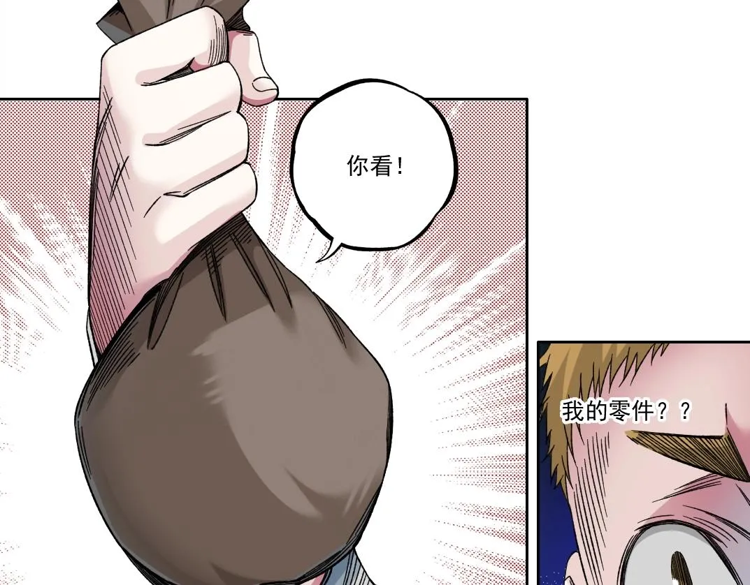 第181话 我的名字是！ 第34页
