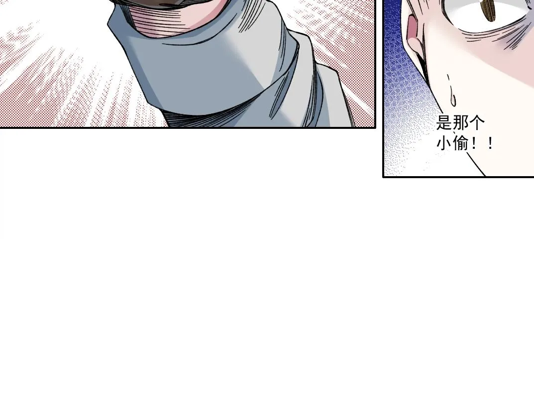 第181话 我的名字是！ 第35页