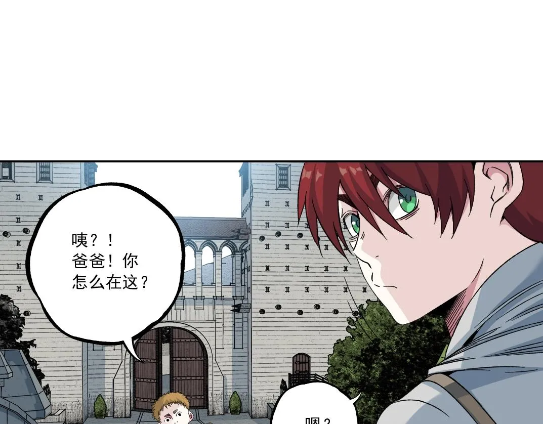 第181话 我的名字是！ 第36页