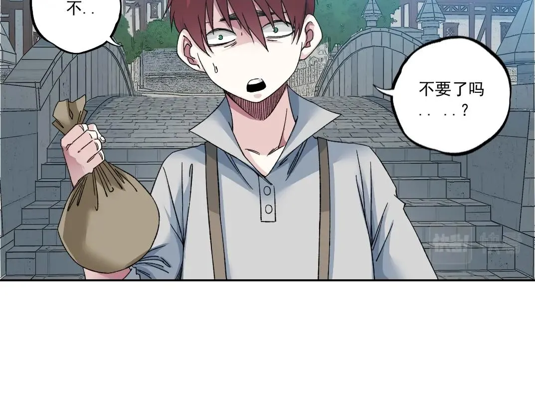 第181话 我的名字是！ 第41页
