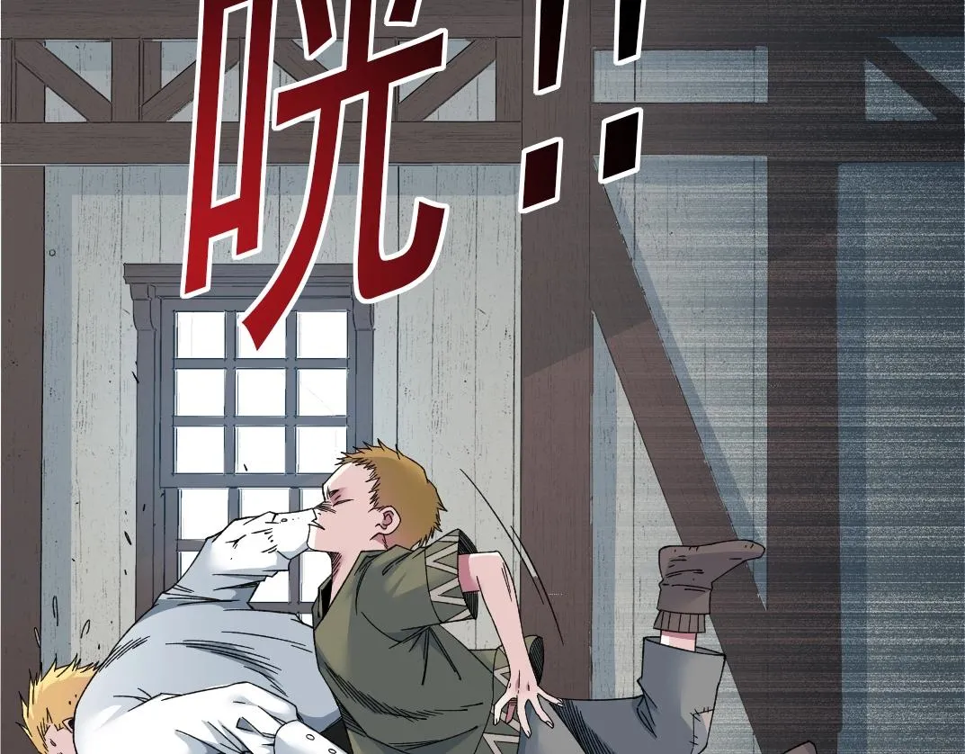 第181话 我的名字是！ 第45页
