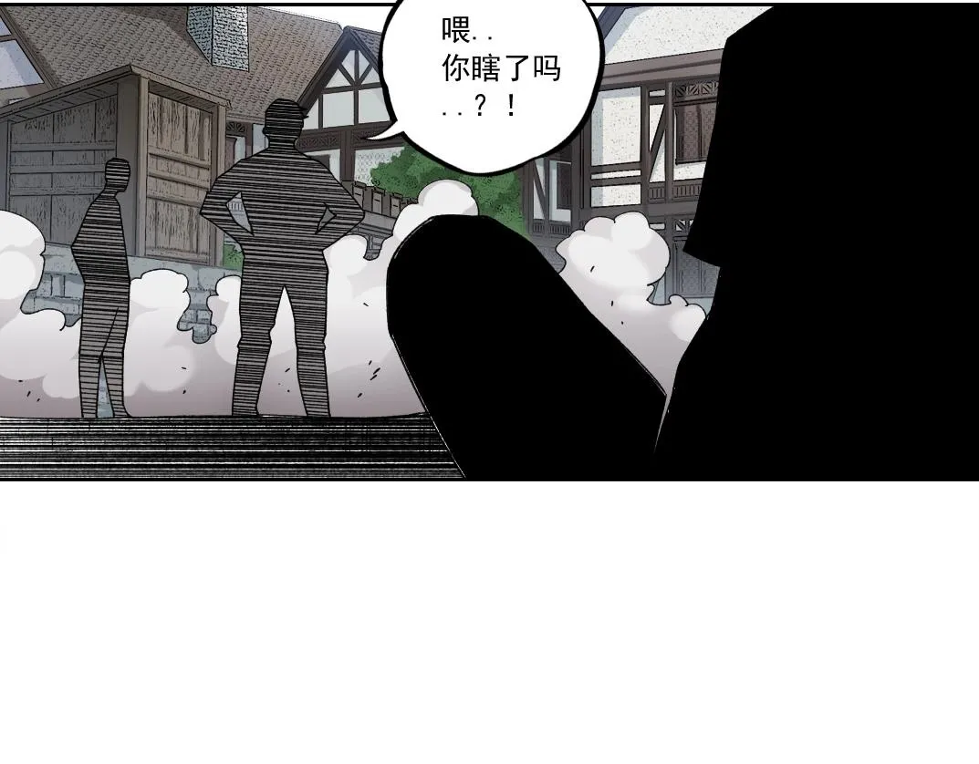第181话 我的名字是！ 第50页
