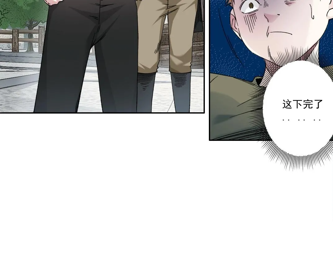 第181话 我的名字是！ 第52页