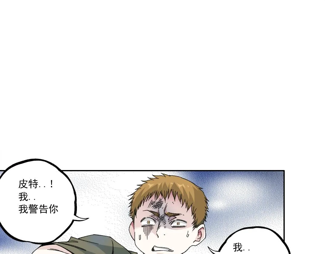 第181话 我的名字是！ 第55页