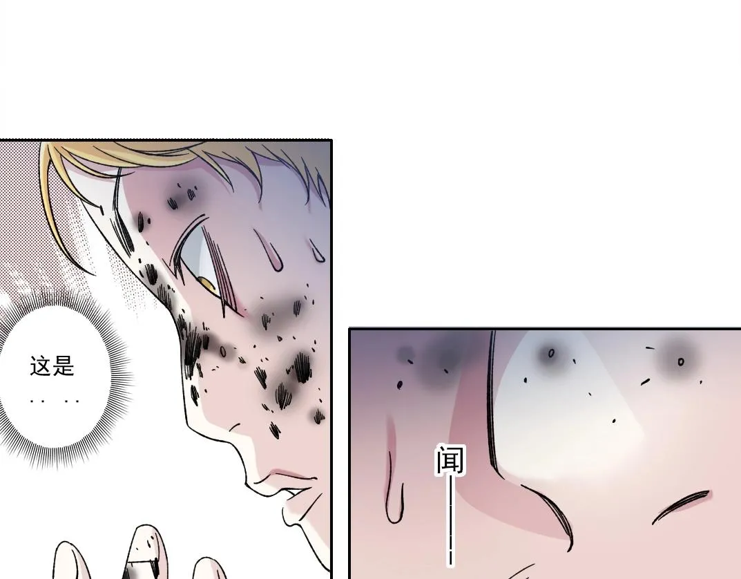第181话 我的名字是！ 第62页