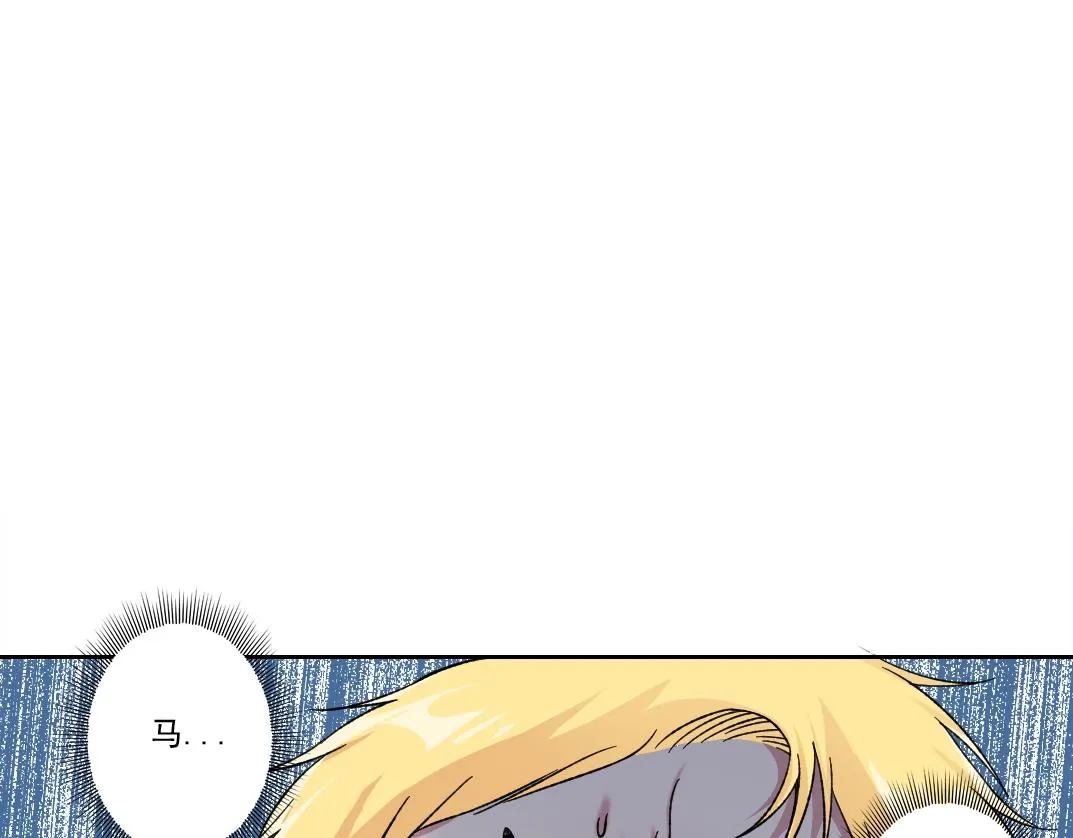 第181话 我的名字是！ 第64页