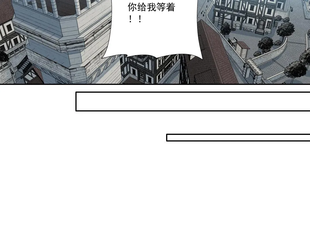 第181话 我的名字是！ 第73页