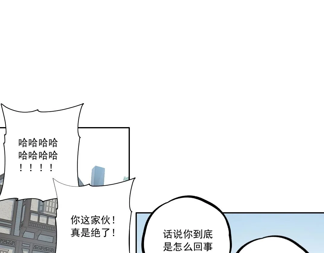 第181话 我的名字是！ 第74页