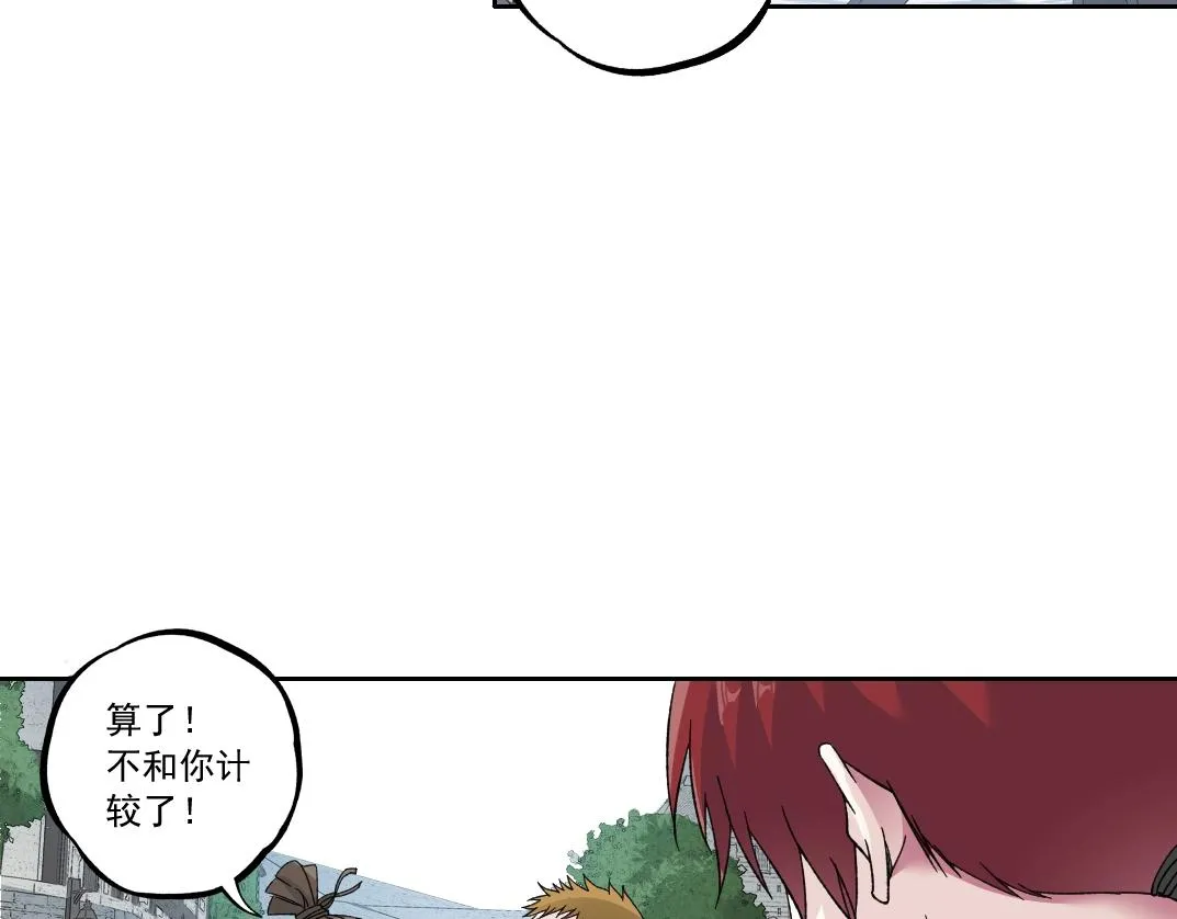 第181话 我的名字是！ 第76页
