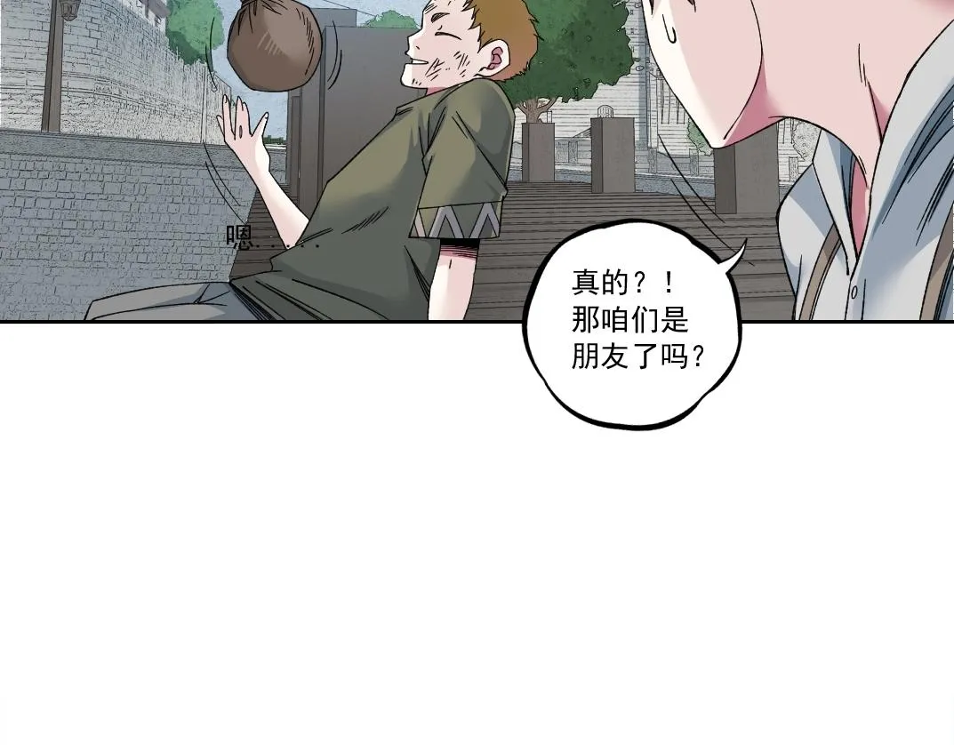 第181话 我的名字是！ 第77页
