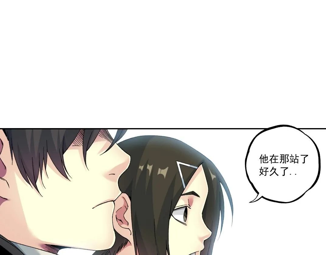 第180话 干扰时间线的因素 第8页
