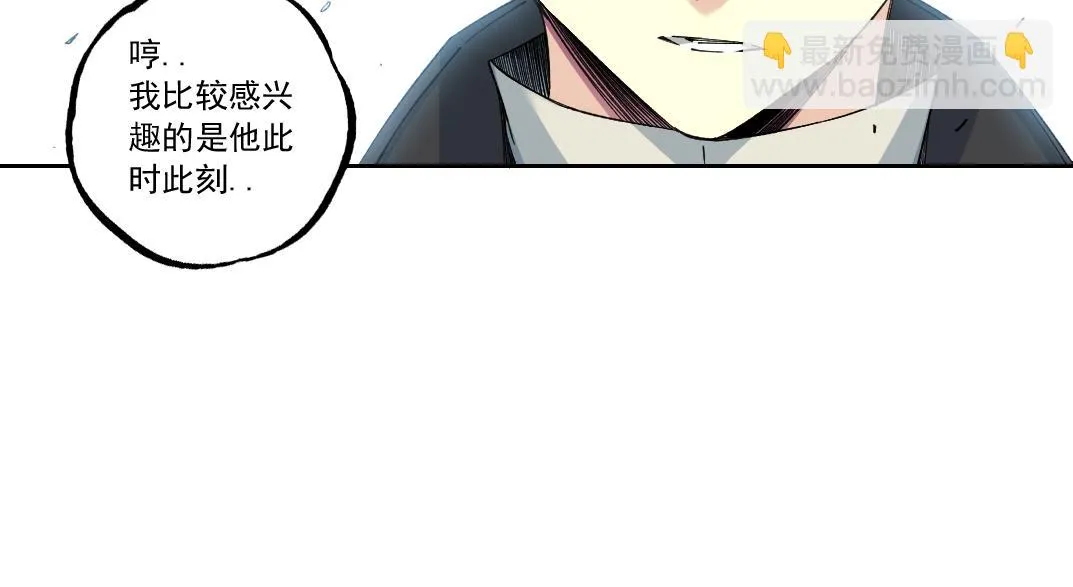 第180话 干扰时间线的因素 第10页