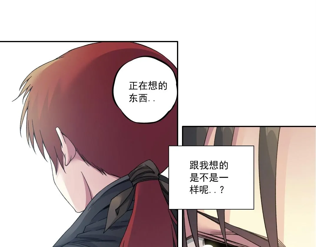 第180话 干扰时间线的因素 第11页
