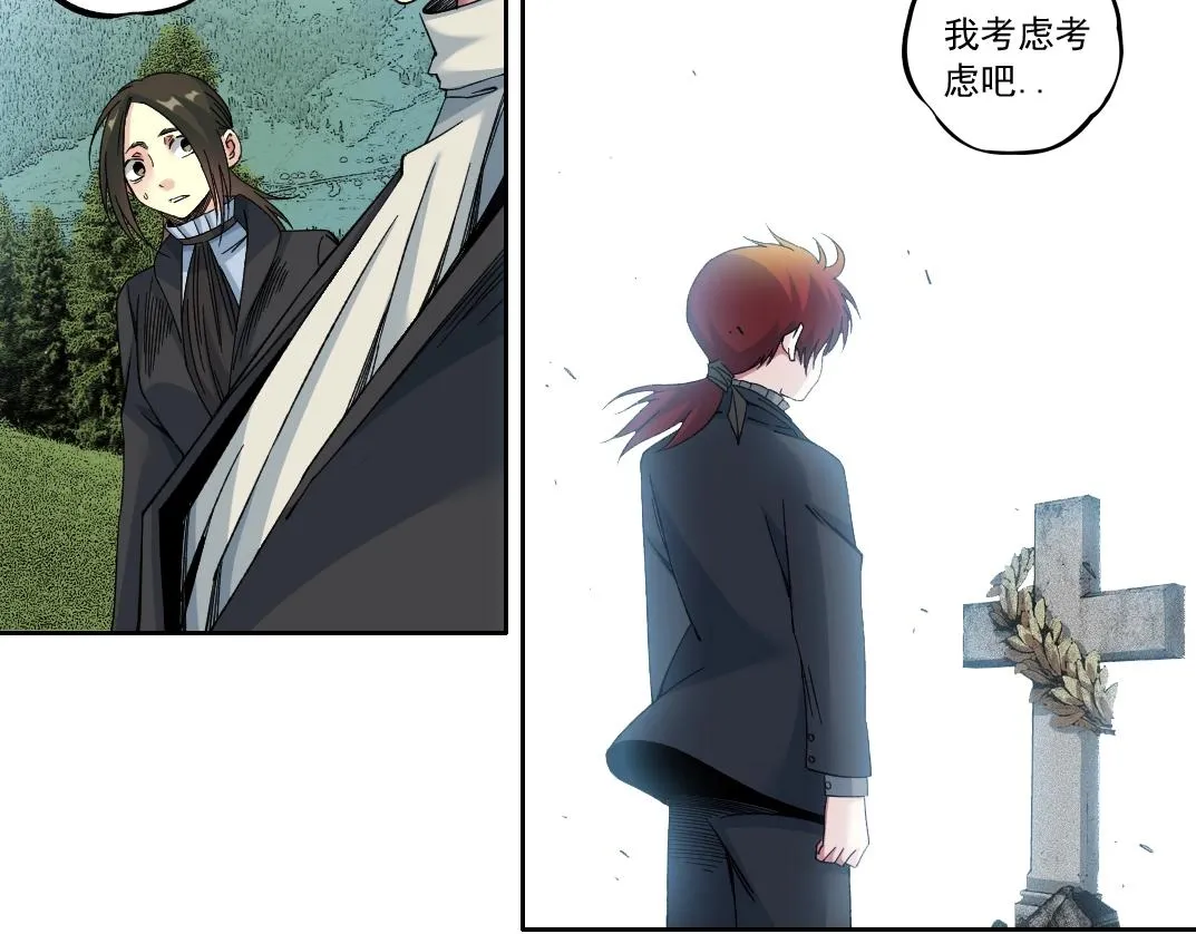 第180话 干扰时间线的因素 第19页