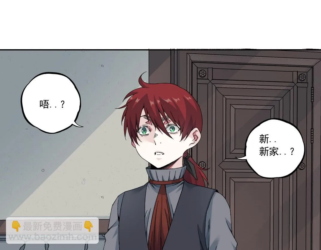 第180话 干扰时间线的因素 第25页