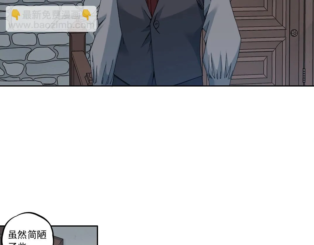 第180话 干扰时间线的因素 第26页