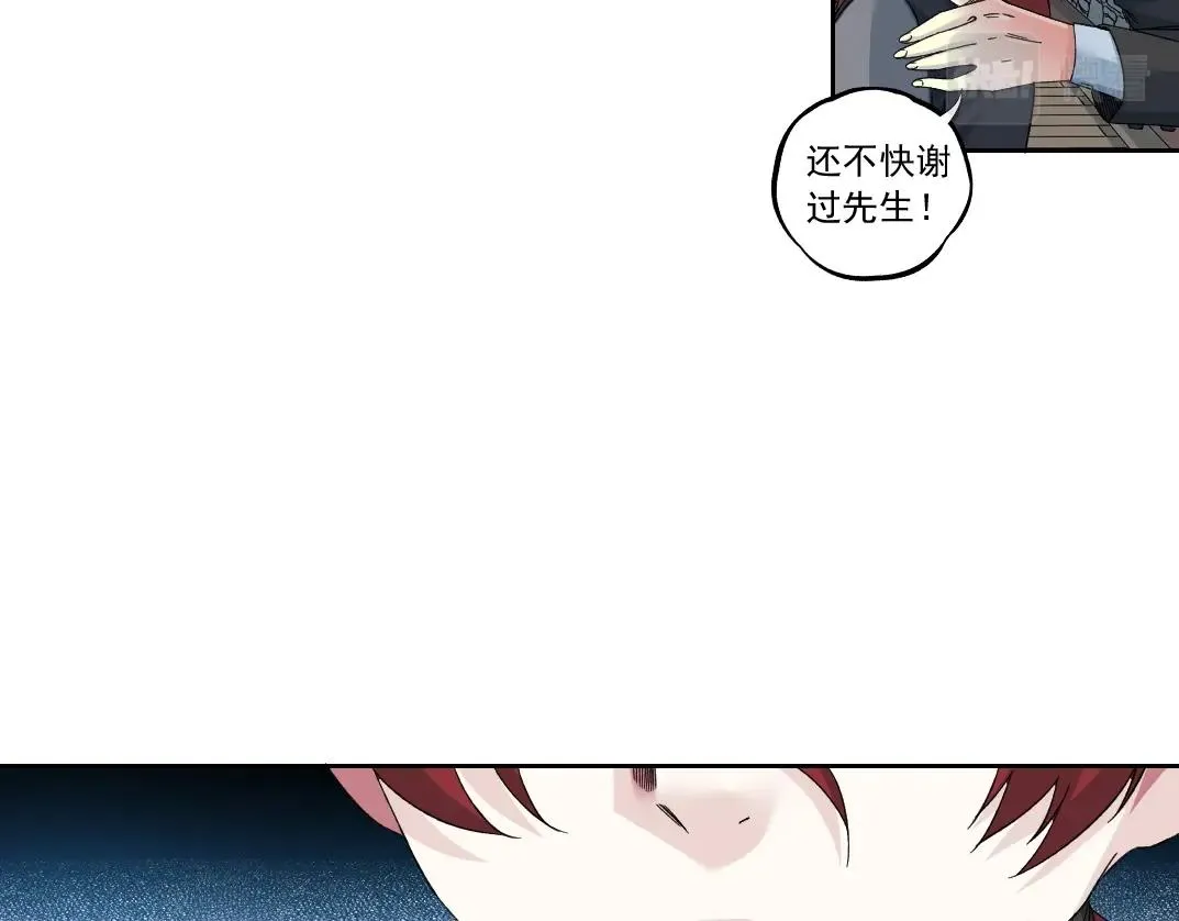 第180话 干扰时间线的因素 第28页