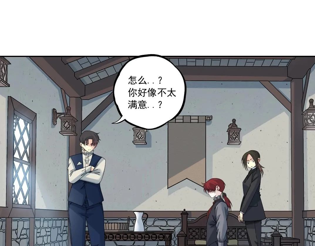 第180话 干扰时间线的因素 第30页