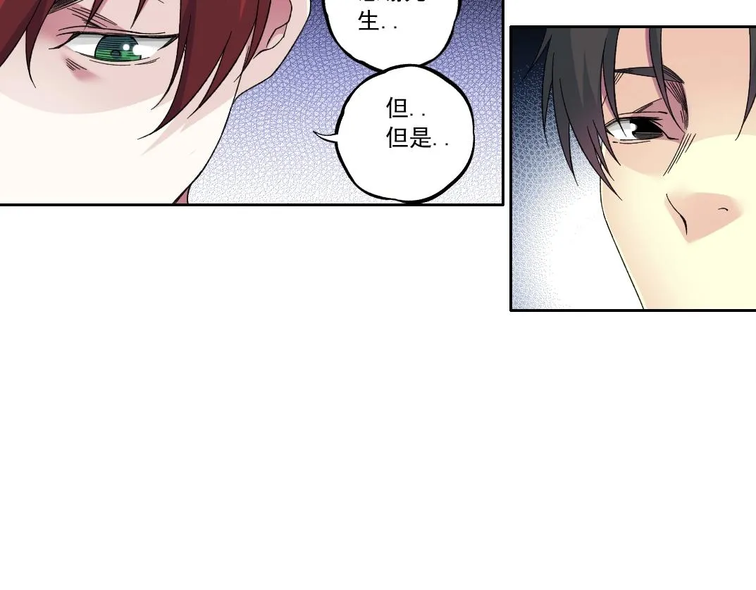 第180话 干扰时间线的因素 第32页
