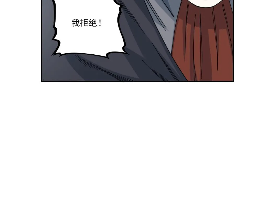 第180话 干扰时间线的因素 第34页