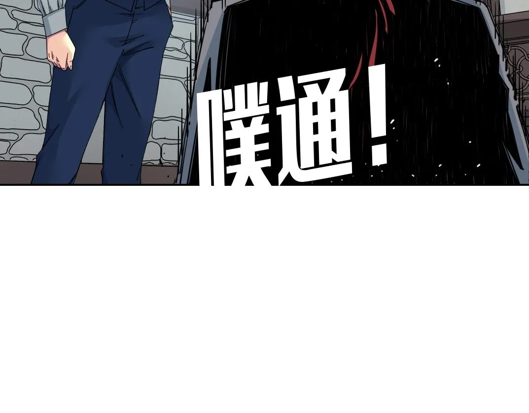 第180话 干扰时间线的因素 第40页