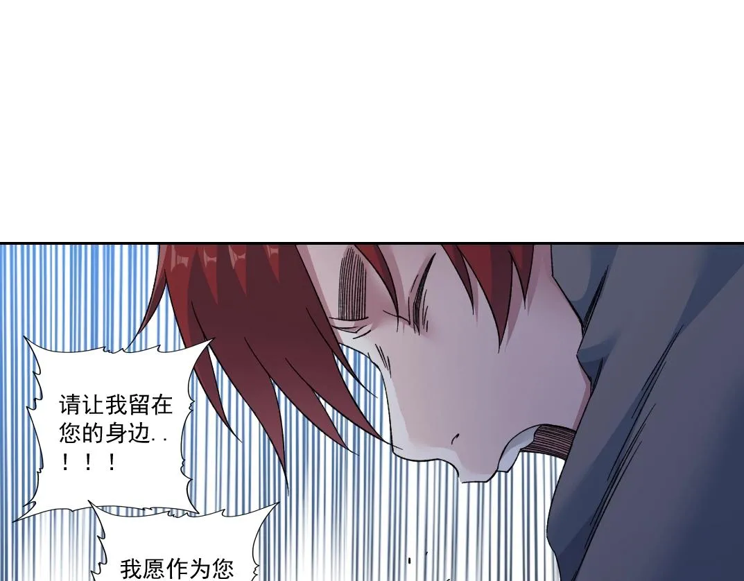 第180话 干扰时间线的因素 第42页