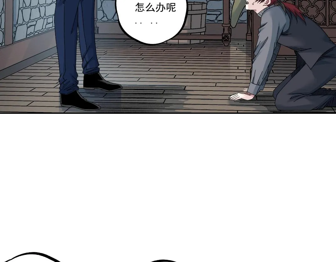 第180话 干扰时间线的因素 第52页