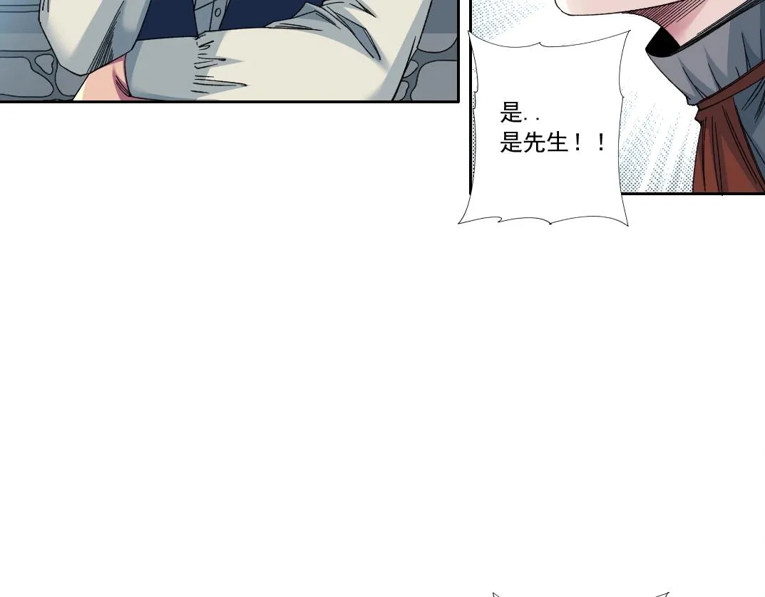 第180话 干扰时间线的因素 第54页