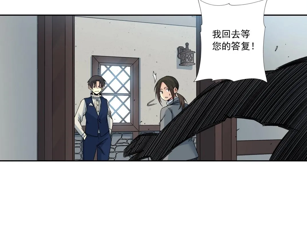 第180话 干扰时间线的因素 第55页