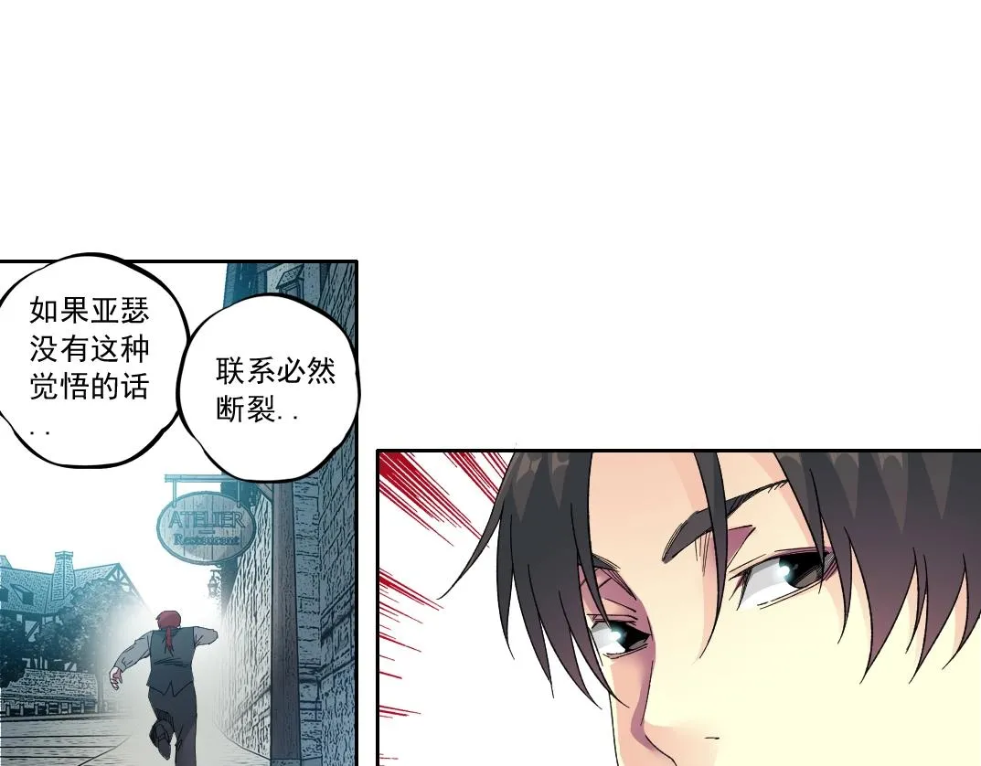第180话 干扰时间线的因素 第62页