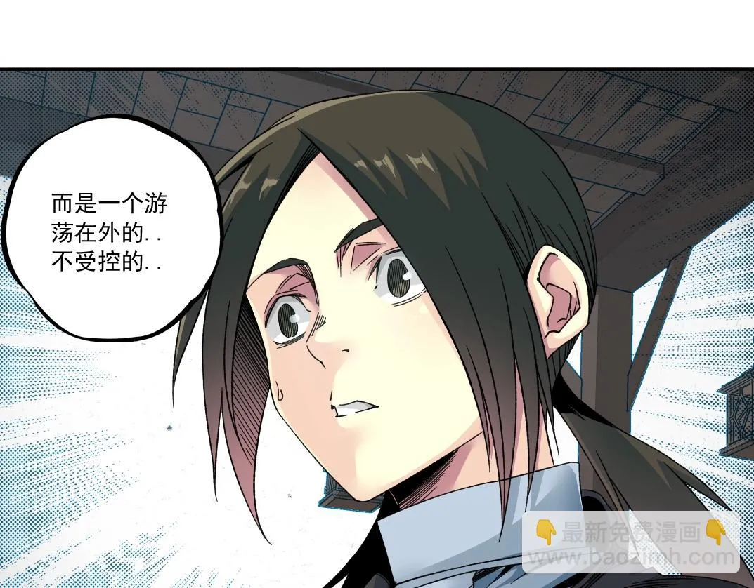 第180话 干扰时间线的因素 第65页