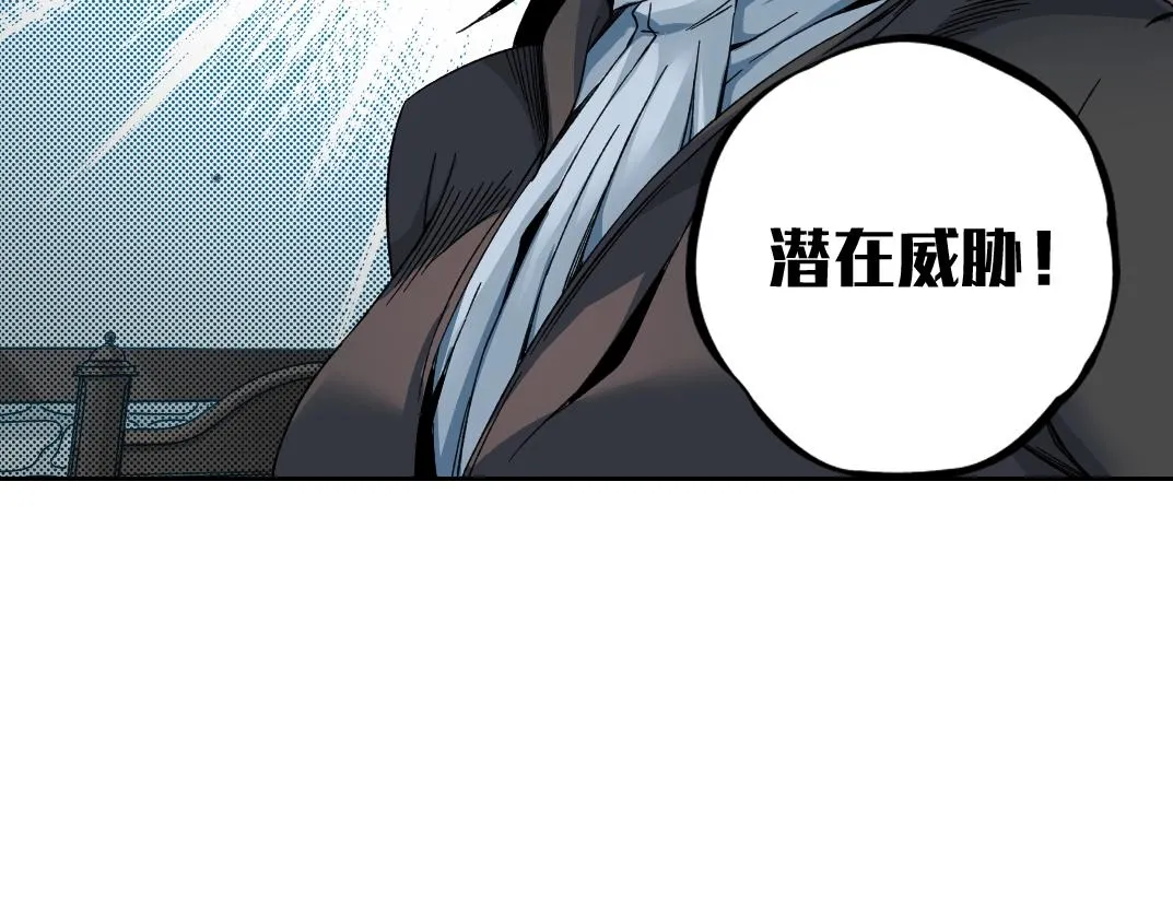 第180话 干扰时间线的因素 第66页