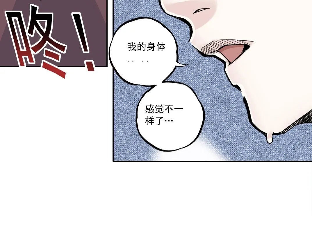 第183话 特斯拉与爱迪生 第10页