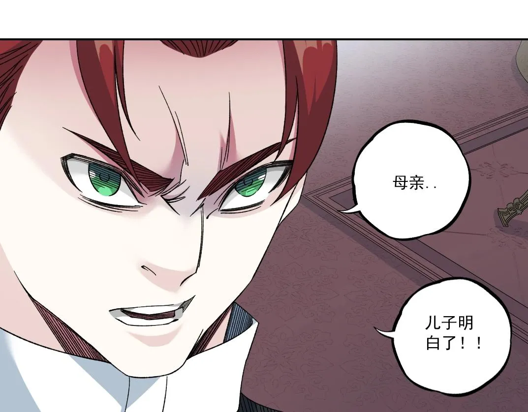 第183话 特斯拉与爱迪生 第19页