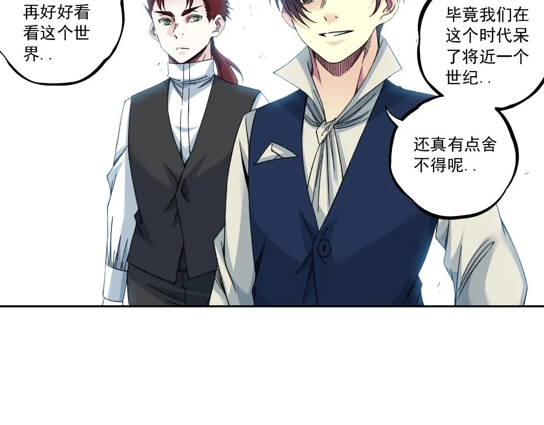 第183话 特斯拉与爱迪生 第29页
