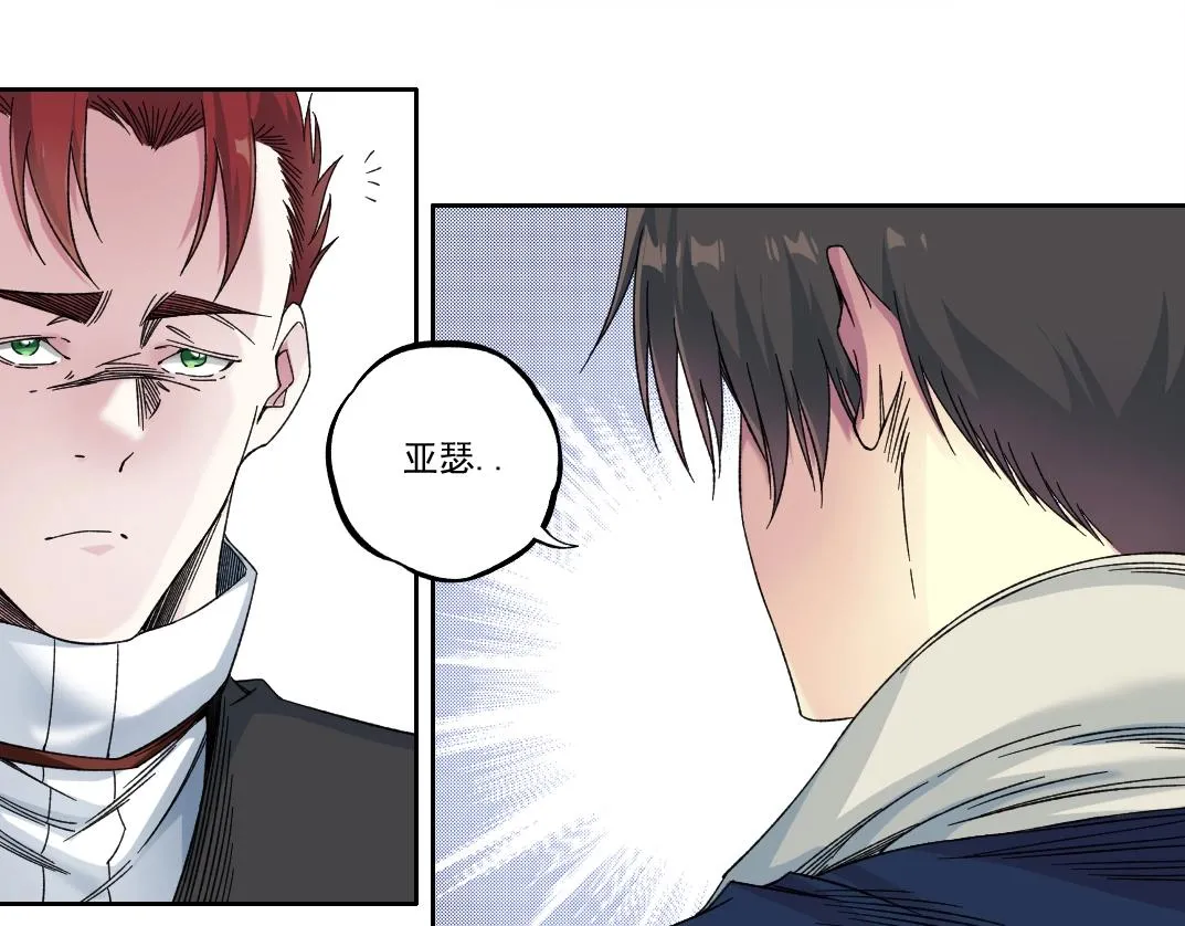 第183话 特斯拉与爱迪生 第35页